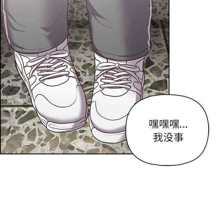 这公司归我了/这家公司归我管