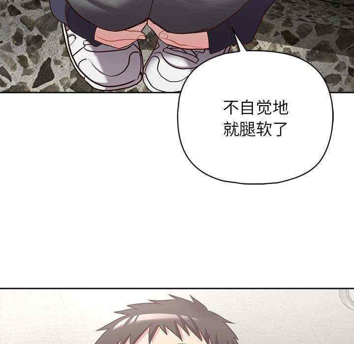 这公司归我了/这家公司归我管