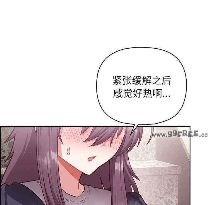 这公司归我了/这家公司归我管