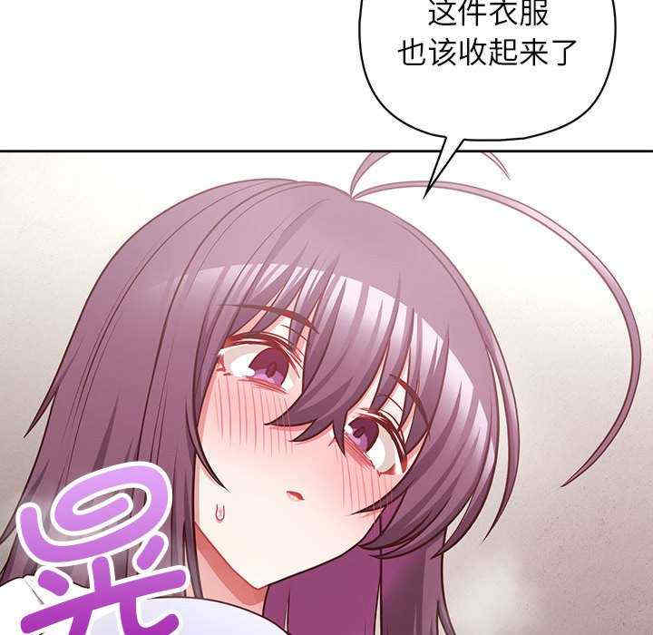 这公司归我了/这家公司归我管