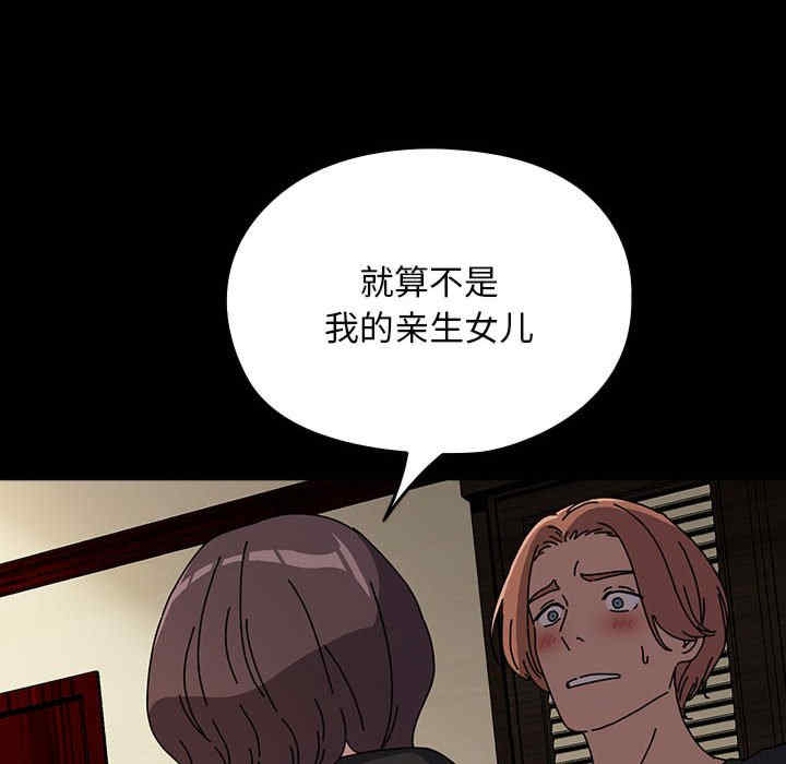 赘婿要通吃/我家的赘婿大人