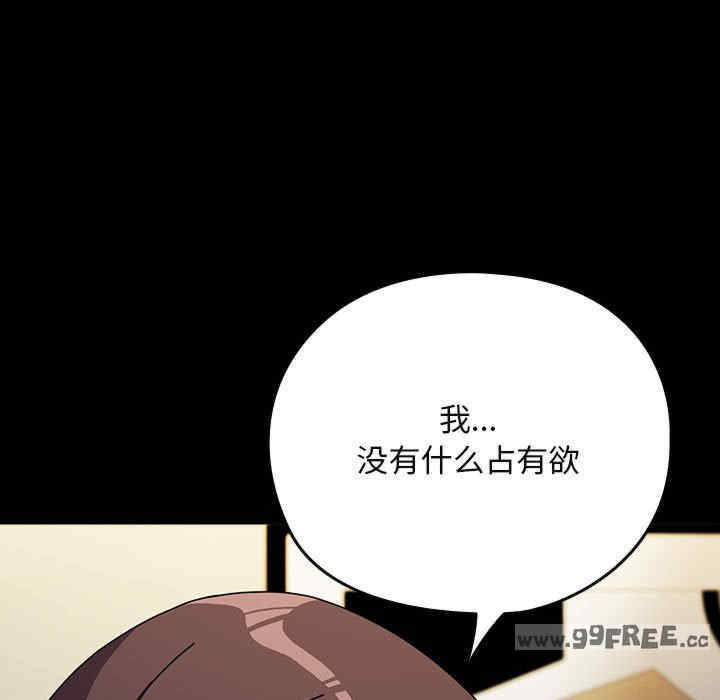 赘婿要通吃/我家的赘婿大人