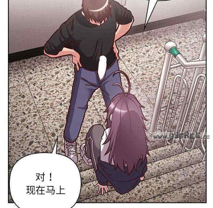 这公司归我了/这家公司归我管