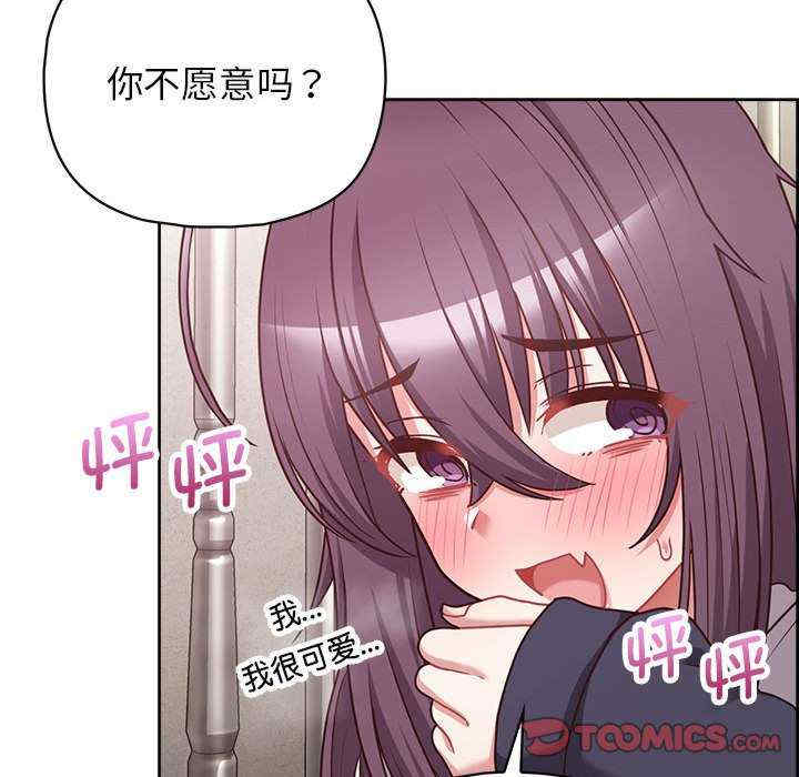 这公司归我了/这家公司归我管