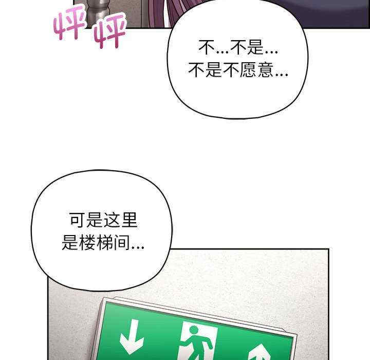 这公司归我了/这家公司归我管