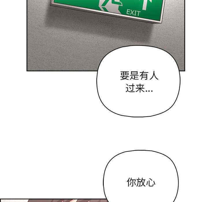 这公司归我了/这家公司归我管