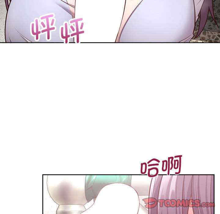 这公司归我了/这家公司归我管