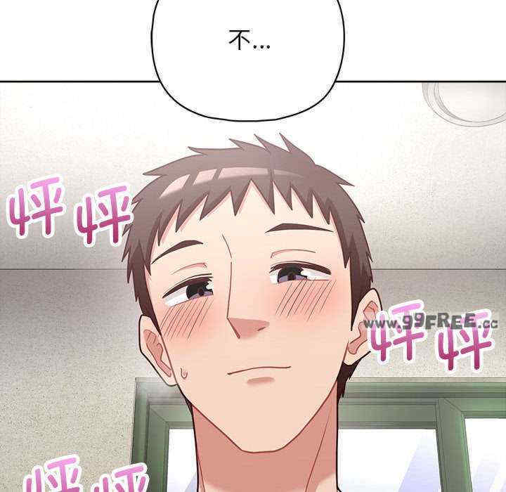 这公司归我了/这家公司归我管