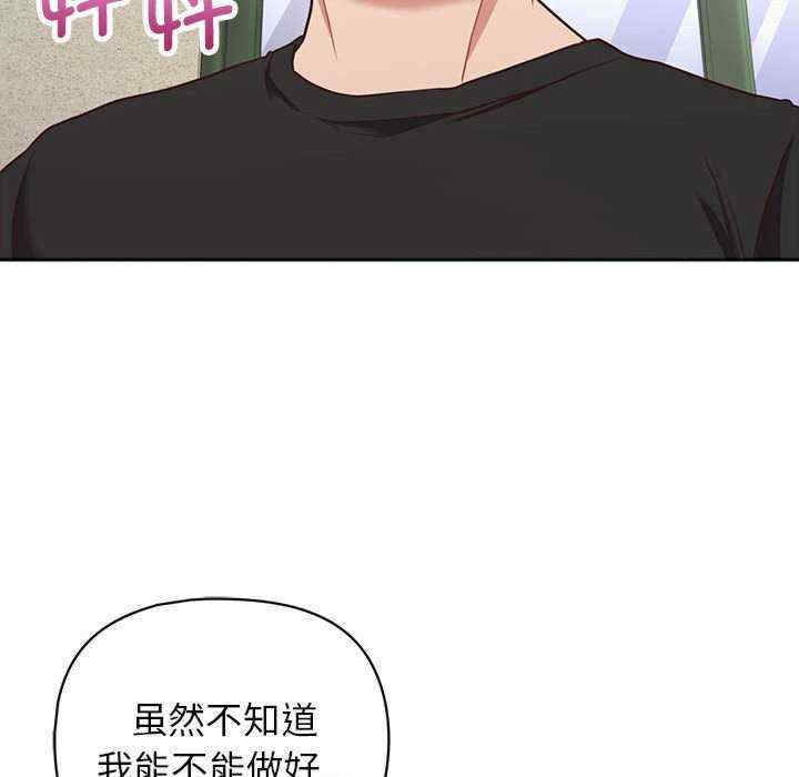 这公司归我了/这家公司归我管