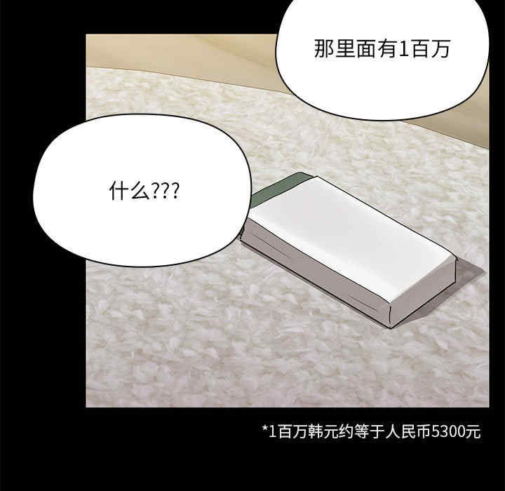 共享男友/出租男友