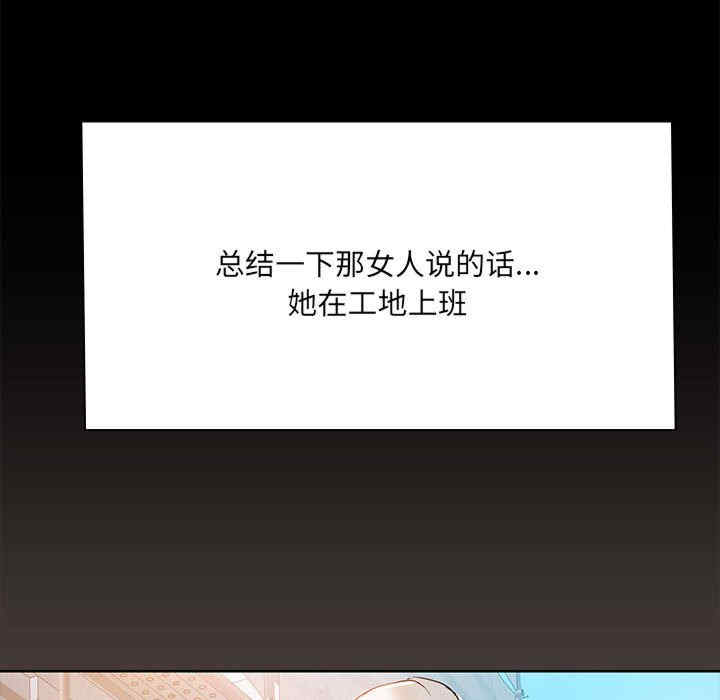 共享男友/出租男友