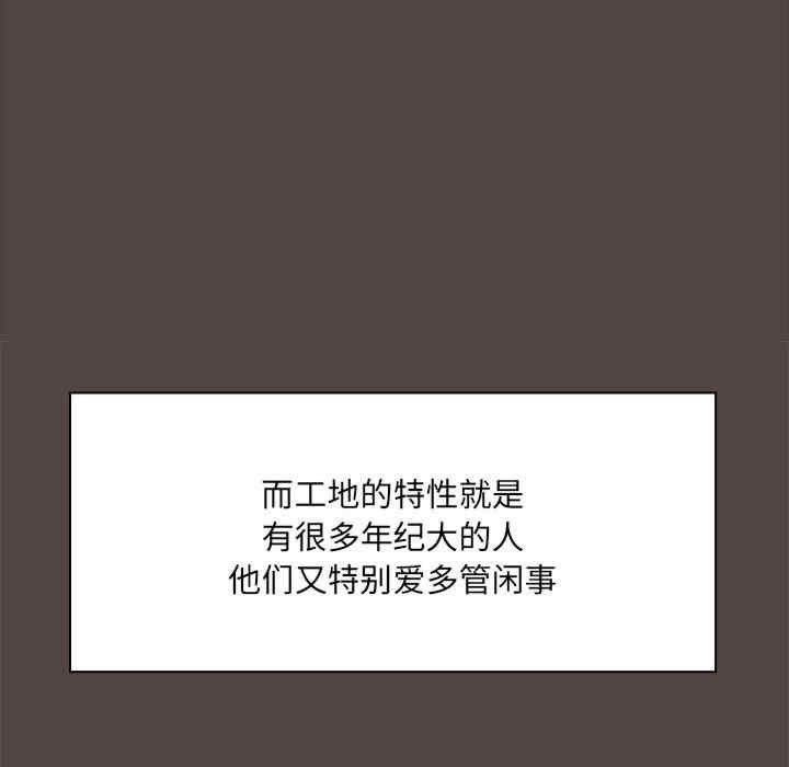 共享男友/出租男友