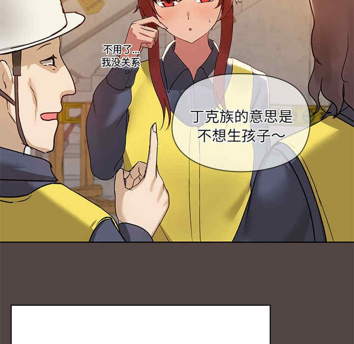 共享男友/出租男友