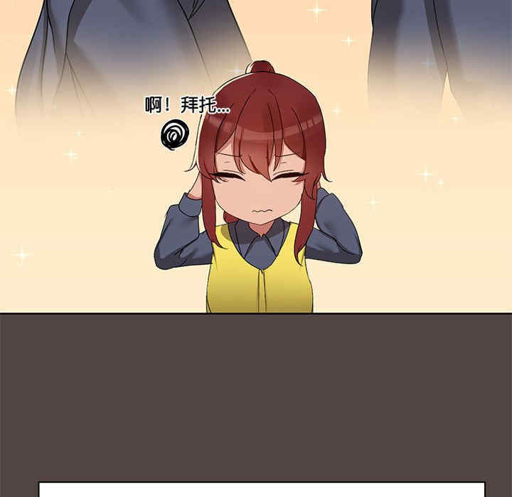 共享男友/出租男友