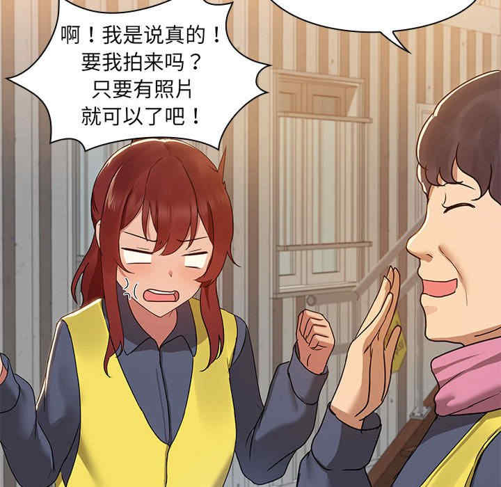 共享男友/出租男友