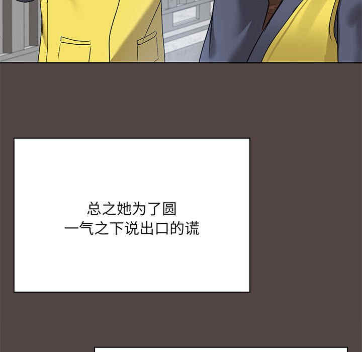 共享男友/出租男友