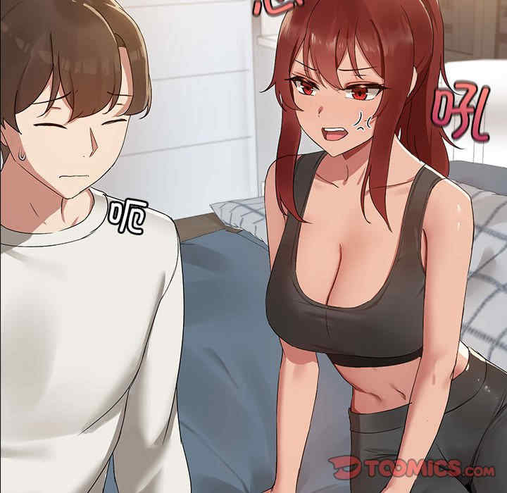 共享男友/出租男友