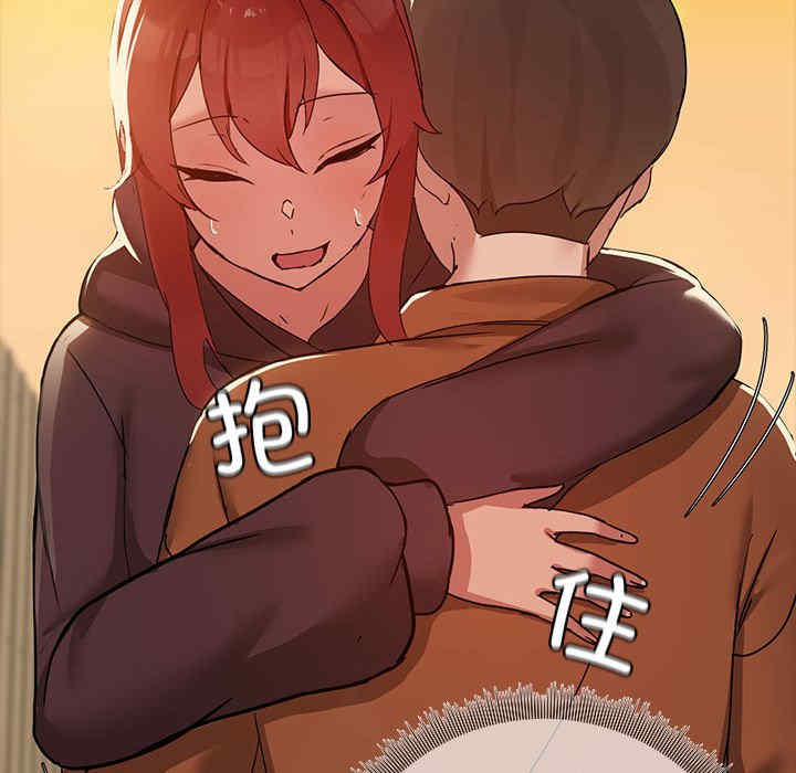 共享男友/出租男友