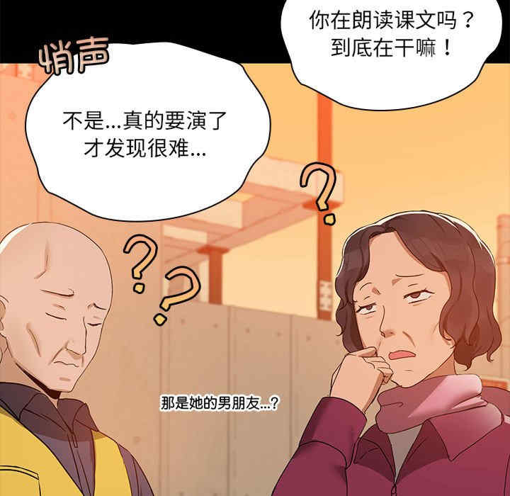 共享男友/出租男友