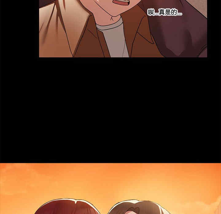 共享男友/出租男友