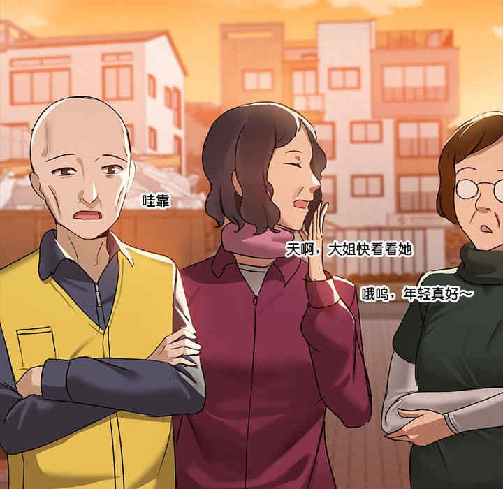 共享男友/出租男友