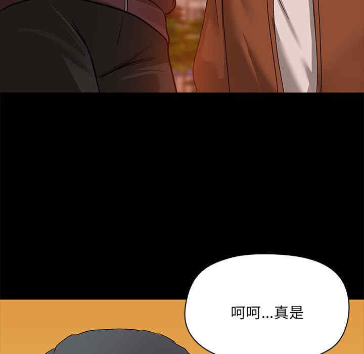 共享男友/出租男友