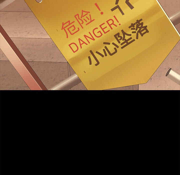 共享男友/出租男友