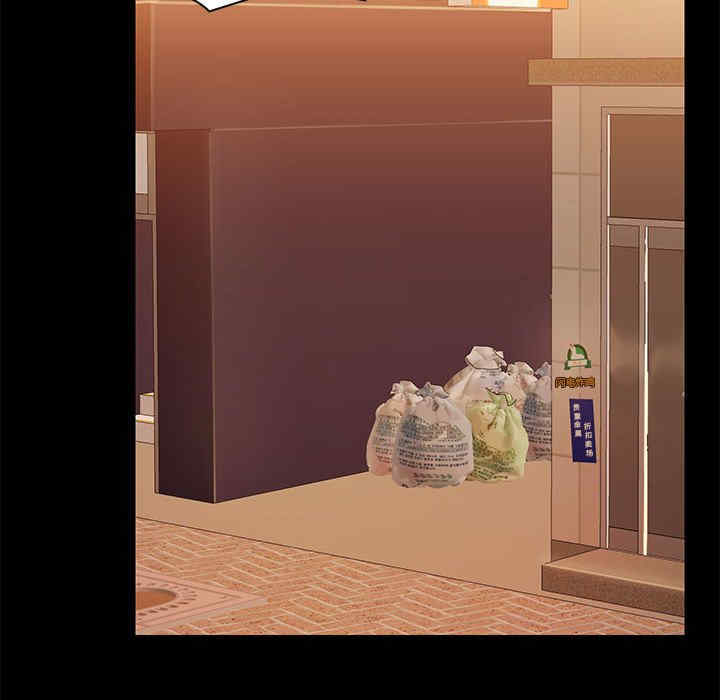 共享男友/出租男友