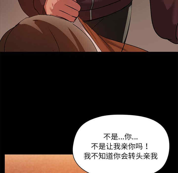 共享男友/出租男友