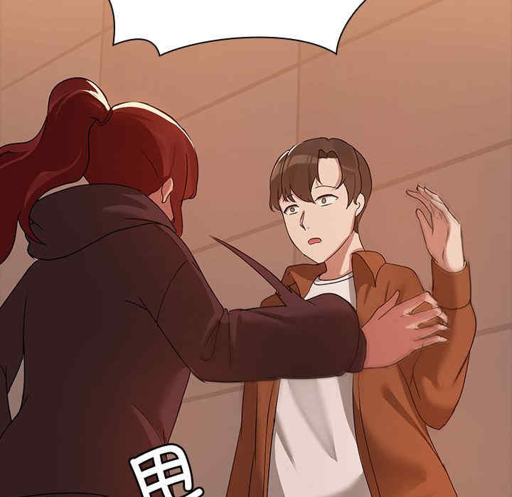 共享男友/出租男友