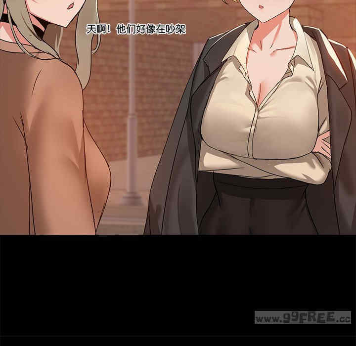 共享男友/出租男友