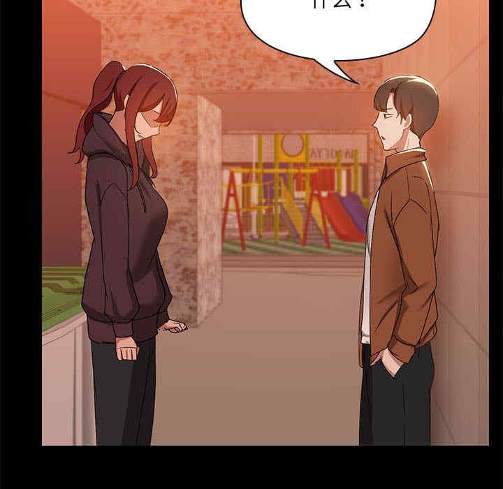 共享男友/出租男友