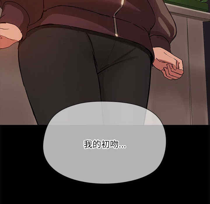 共享男友/出租男友