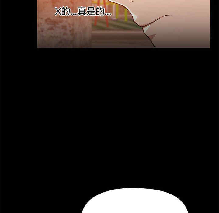 共享男友/出租男友