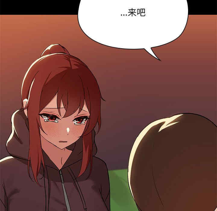 共享男友/出租男友