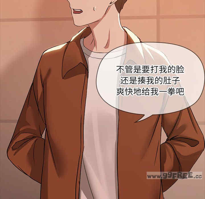 共享男友/出租男友