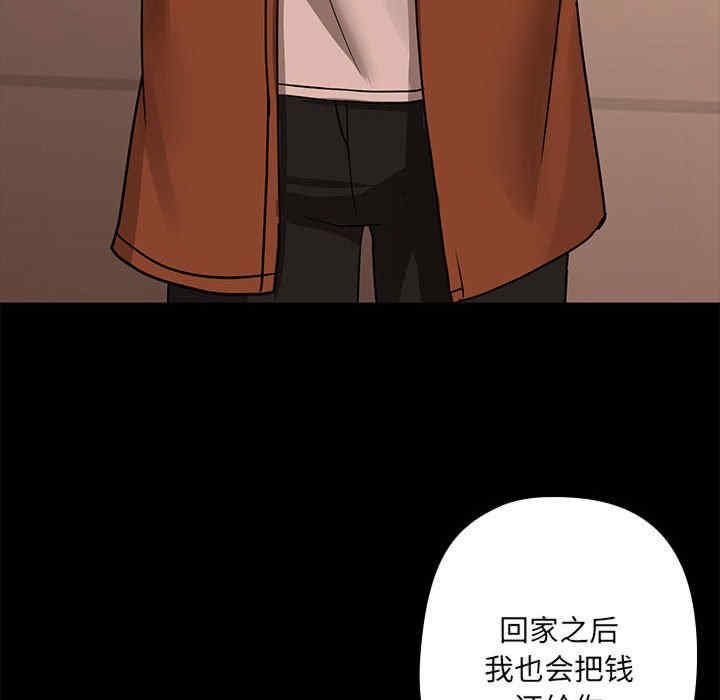 共享男友/出租男友