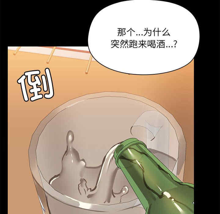 共享男友/出租男友