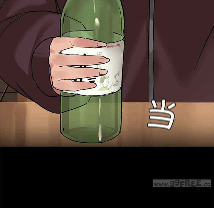 共享男友/出租男友