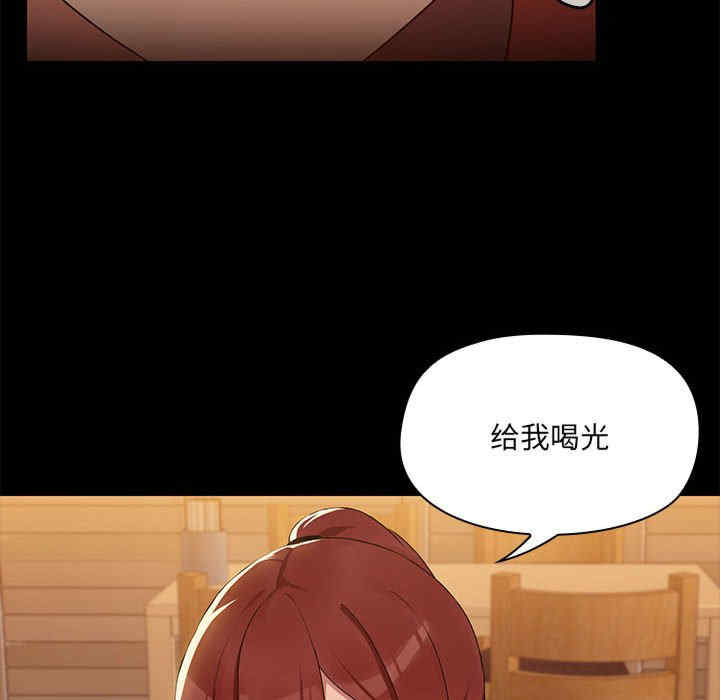 共享男友/出租男友