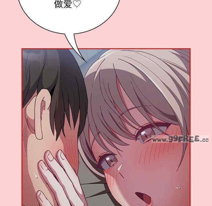 不请自来的未婚妻/陌生的未婚妻