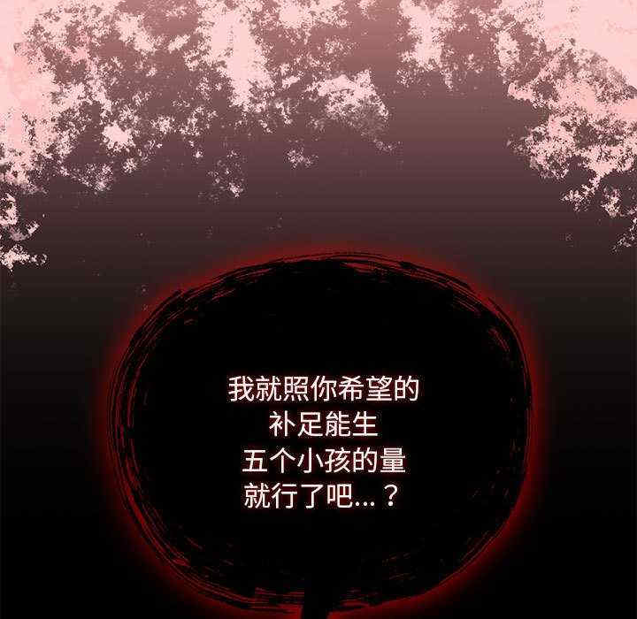 不请自来的未婚妻/陌生的未婚妻