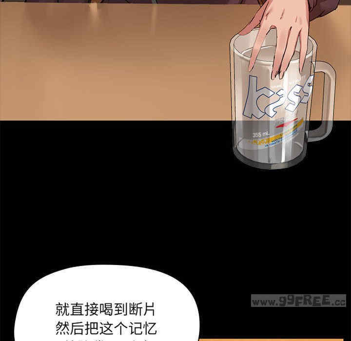 共享男友/出租男友