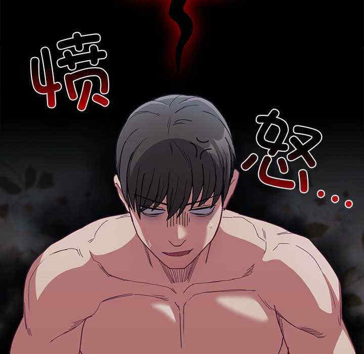 不请自来的未婚妻/陌生的未婚妻