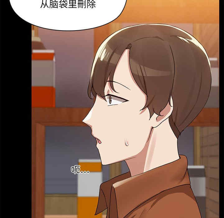 共享男友/出租男友