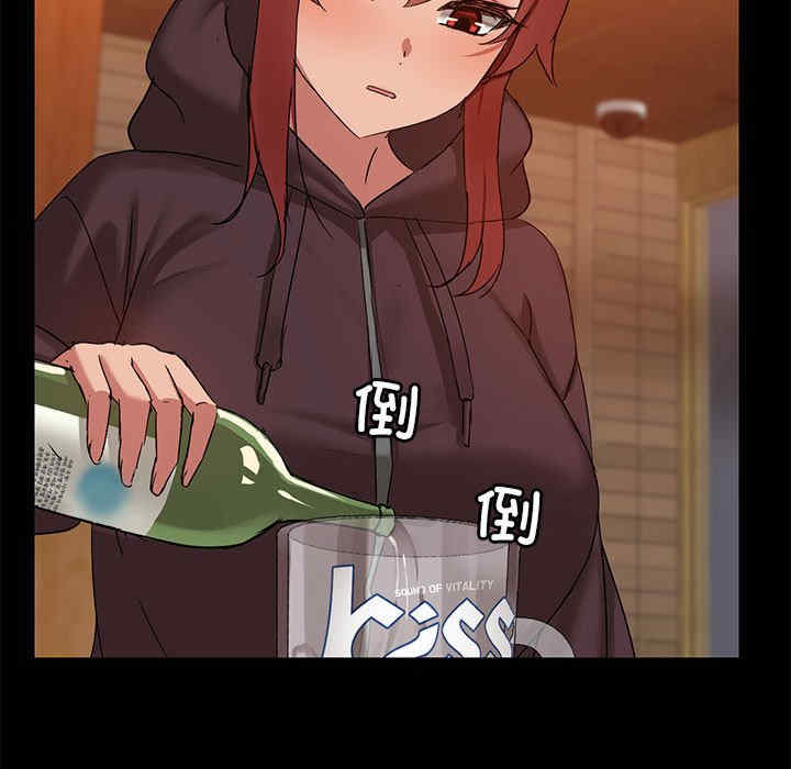 共享男友/出租男友