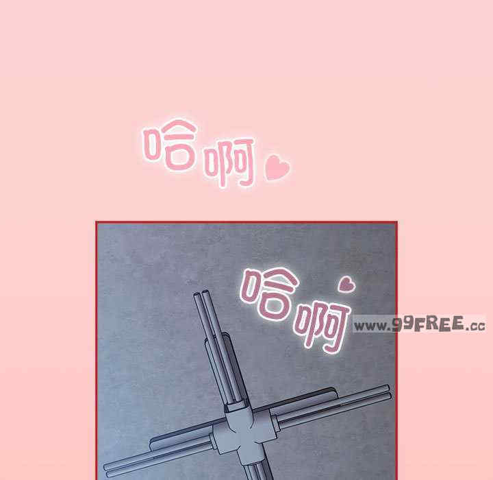 不请自来的未婚妻/陌生的未婚妻