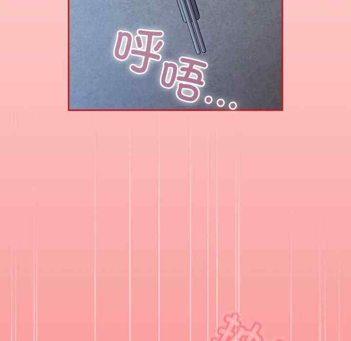 不请自来的未婚妻/陌生的未婚妻