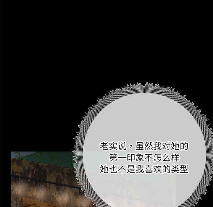 共享男友/出租男友