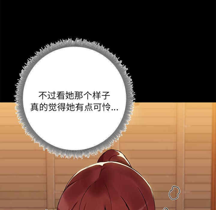 共享男友/出租男友